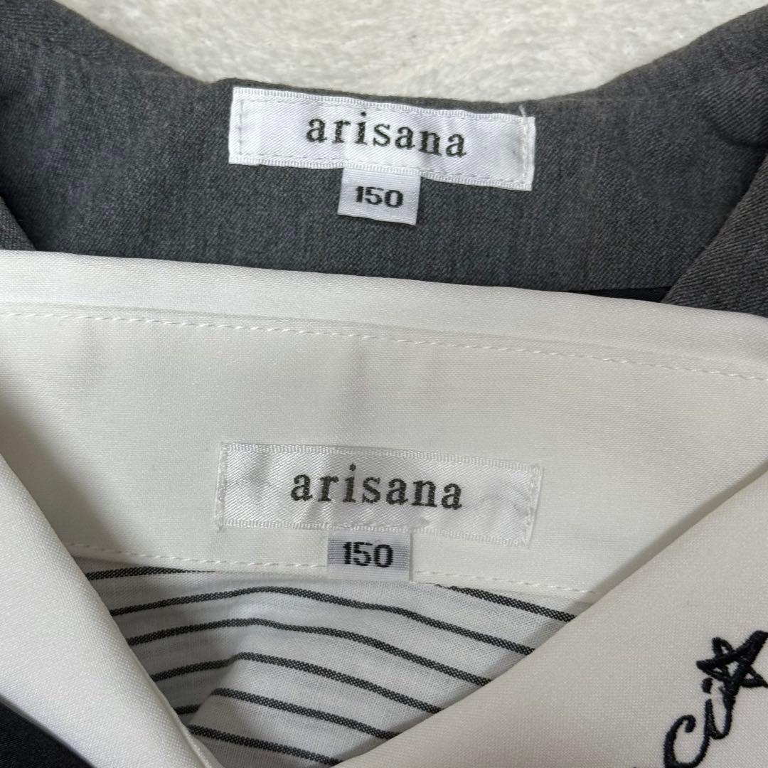 卒服　アリサナ 卒業入学式　フォーマルセット　150【匿名配送】