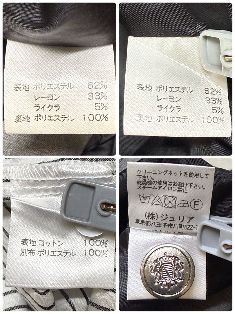 卒服　アリサナ 卒業入学式　フォーマルセット　150【匿名配送】