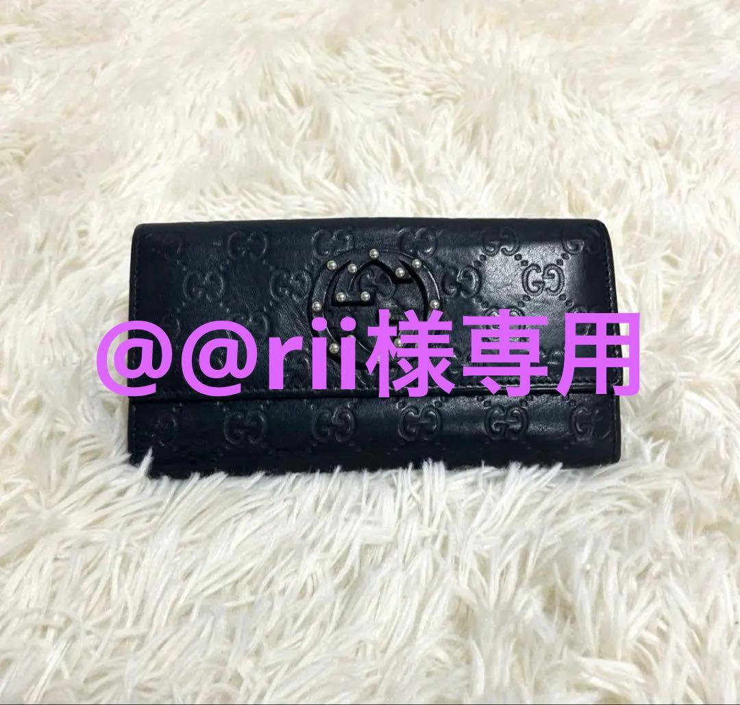 グッチ GG シマ インターロッキングGスタッツ　ブラック