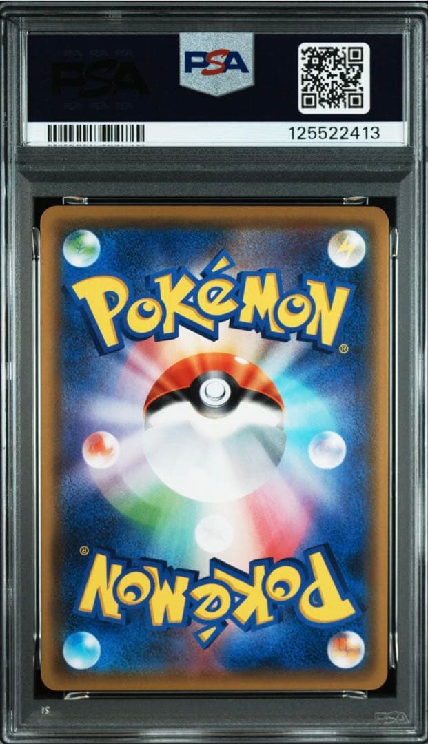 【最安値】 マオ&スイレン　SR　psa9 ポケモンカード