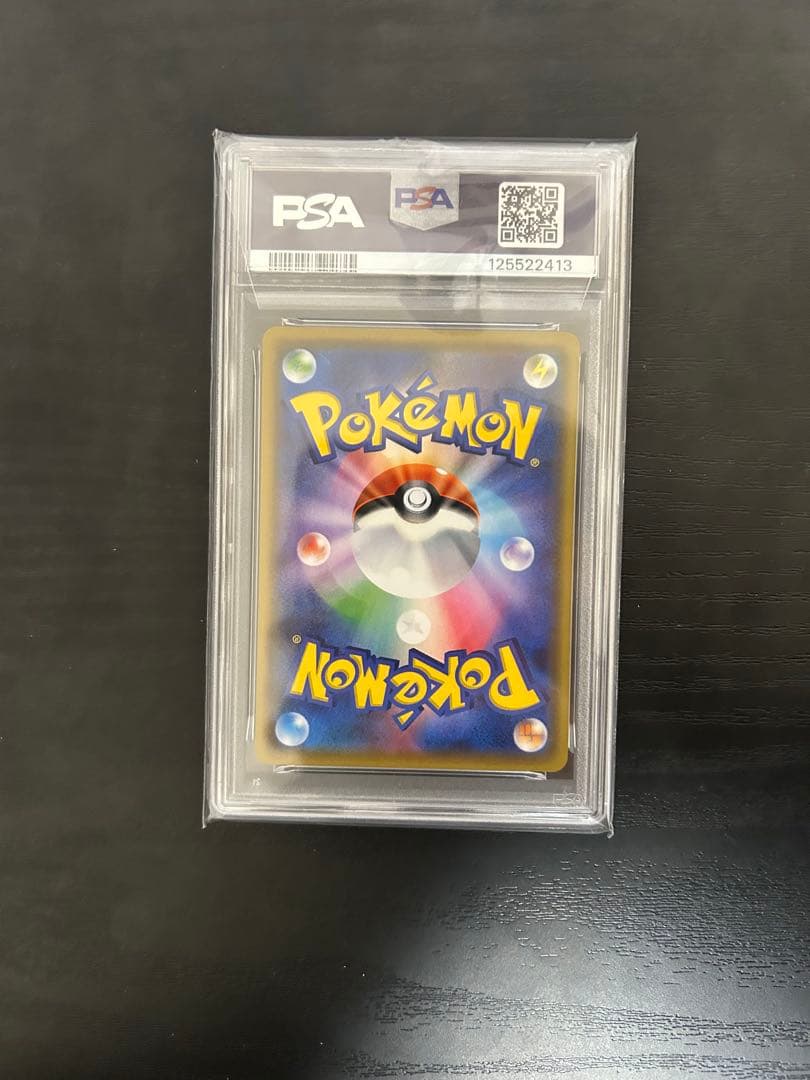 【最安値】 マオ&スイレン　SR　psa9 ポケモンカード