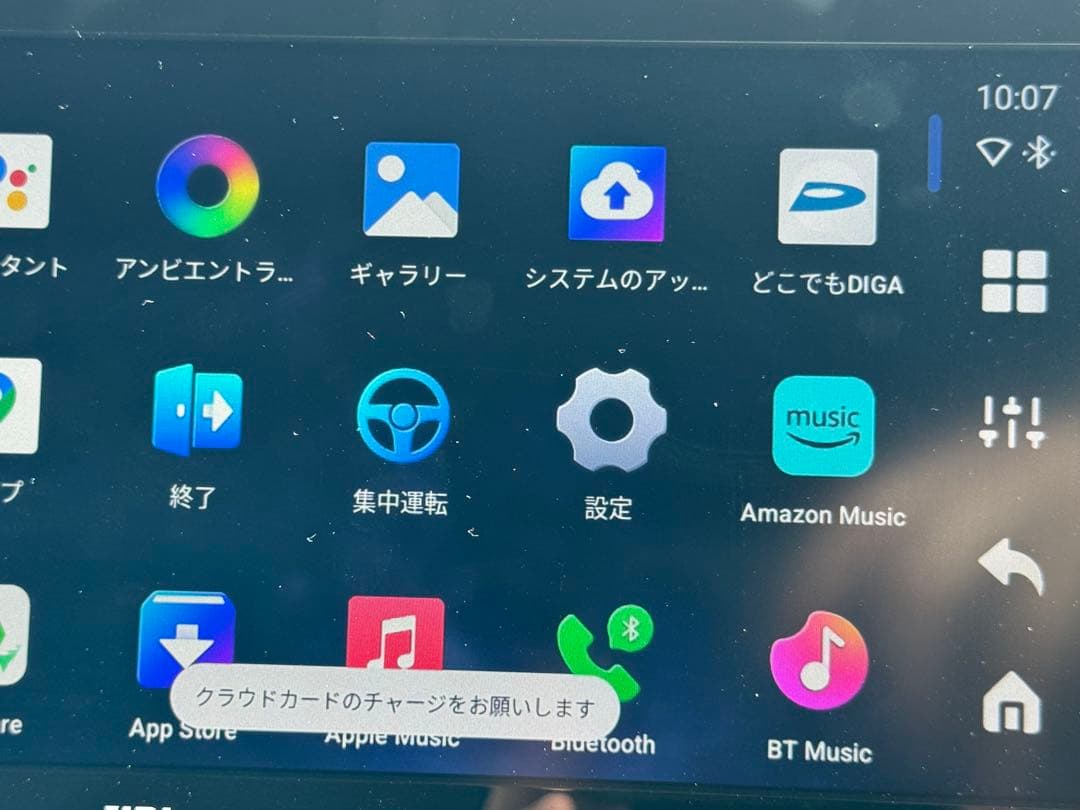 Otto Aibox P3 カーオーディオ チューナー