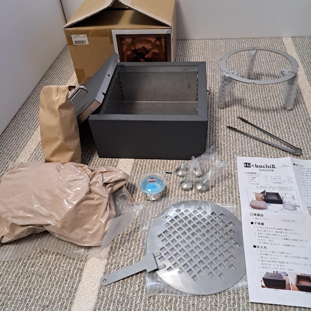 プラスマニア Hi＋bachi II スターターキット グレー [火鉢]