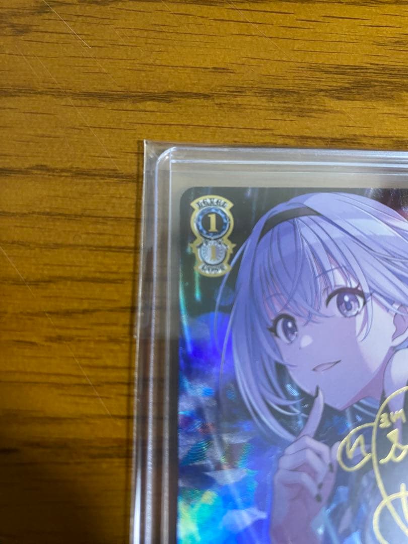 ヴァイスシュヴァルツ Eyes On You 鈴木羽那 SSP 美品