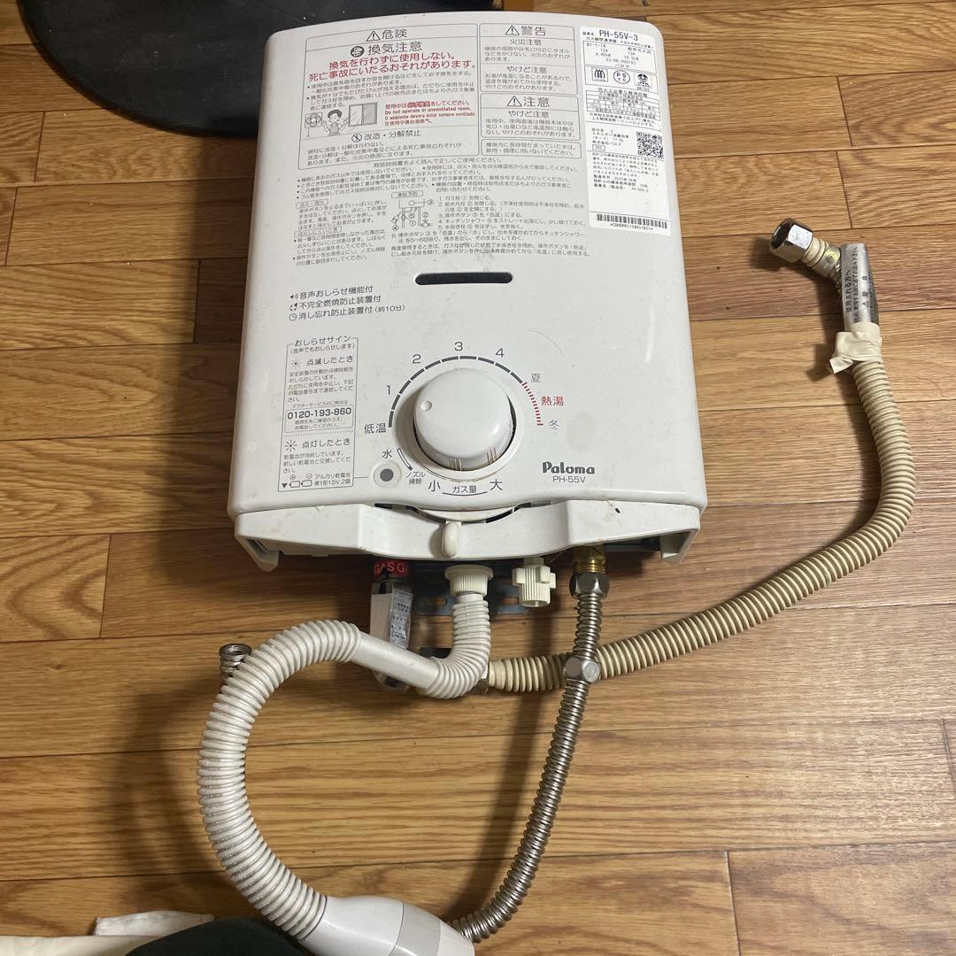 瞬間湯沸かし器 値下げ致しました。