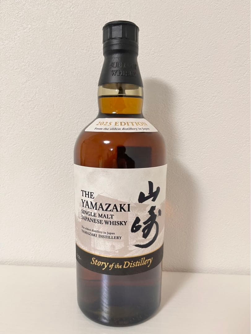 ※※専用※※ 山崎 シングルモルトウイスキー 2025年