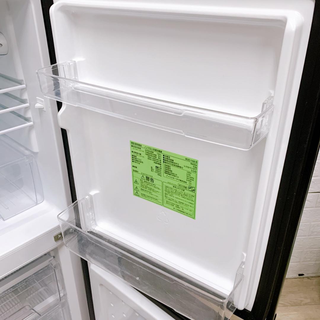 MKT01061 アイリスオーヤマ 142L 冷蔵庫 一人暮らし 小型