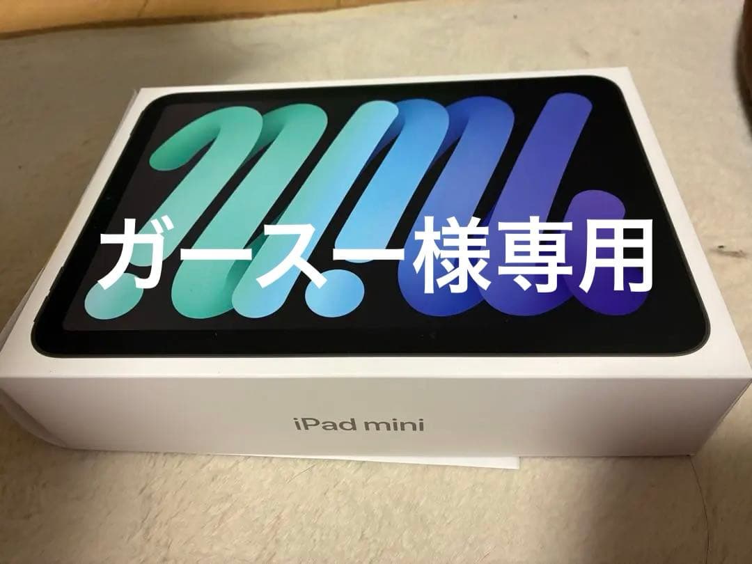 iPad mini A17Pro Wi-Fi 128GB スペースグレー