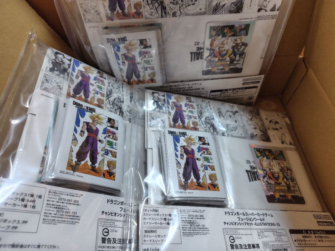 ドラゴンボール　チャンピオンシップ