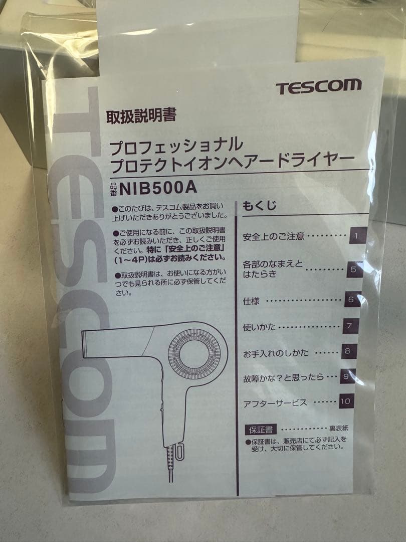ヘアドライヤー Nobby by TESCOM NIB500A-W WHITE