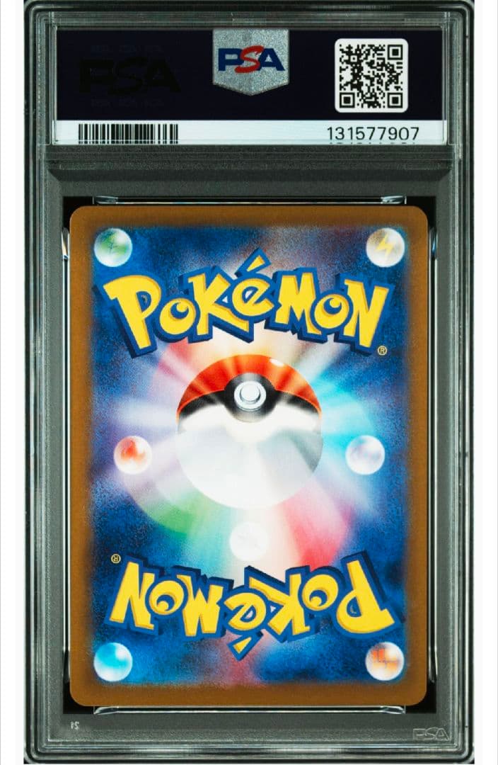 【PSA10】リザードンex SR 185/165