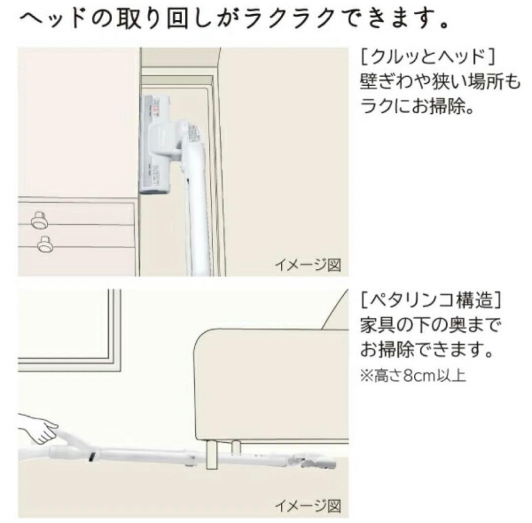 【ひろまる】CV-KP90L(N) 日立(HITACHI)　掃除機