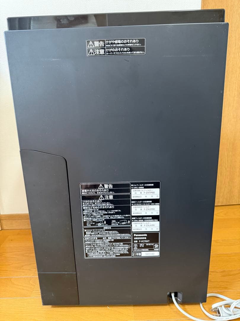 Panasonic 加湿空気清浄機 F-VC70XTダークブラウン