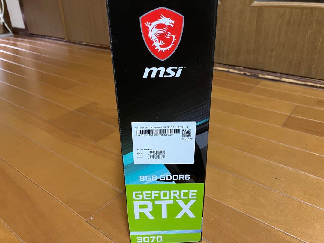 グラフィックボード・グラボ・ビデオカード MSI GeForce RTX 3070 8GB GDDR6