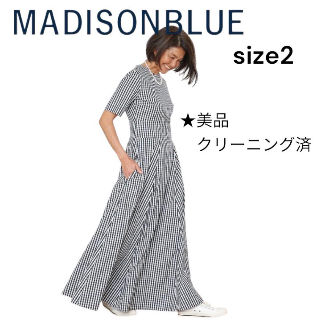 ★美品 MADISON BLUE チェックワンピース・クリーニング済