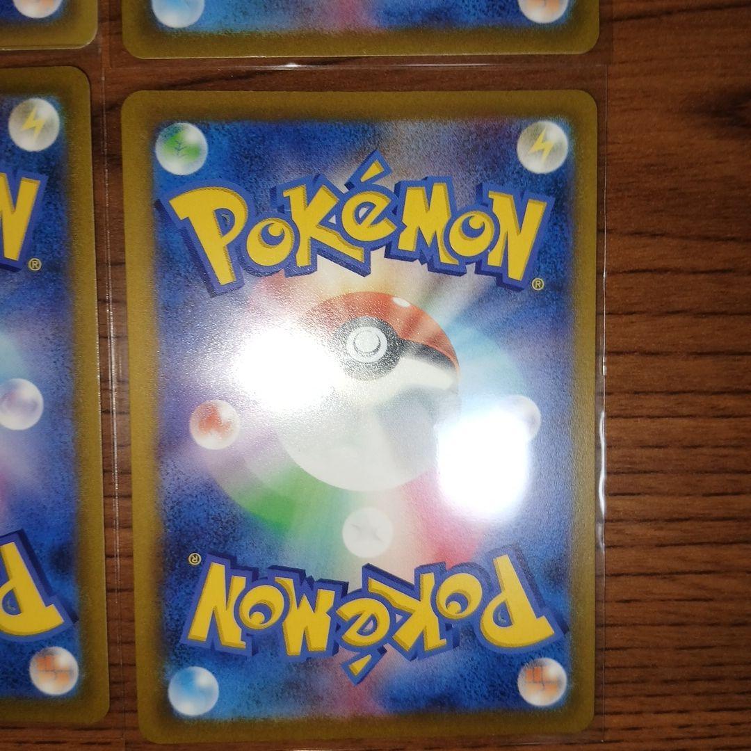 枢*様 リーフィアV：スペシャルカードセット 草のリーフィアVSTAR PROM