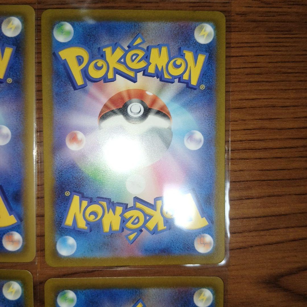 枢*様 リーフィアV：スペシャルカードセット 草のリーフィアVSTAR PROM