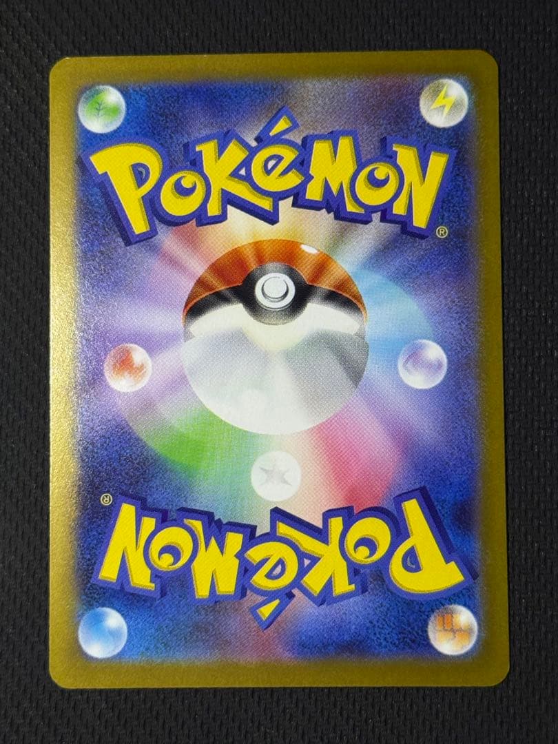 メイのはげまし SAR 115/080 SR 107/080 2枚セット