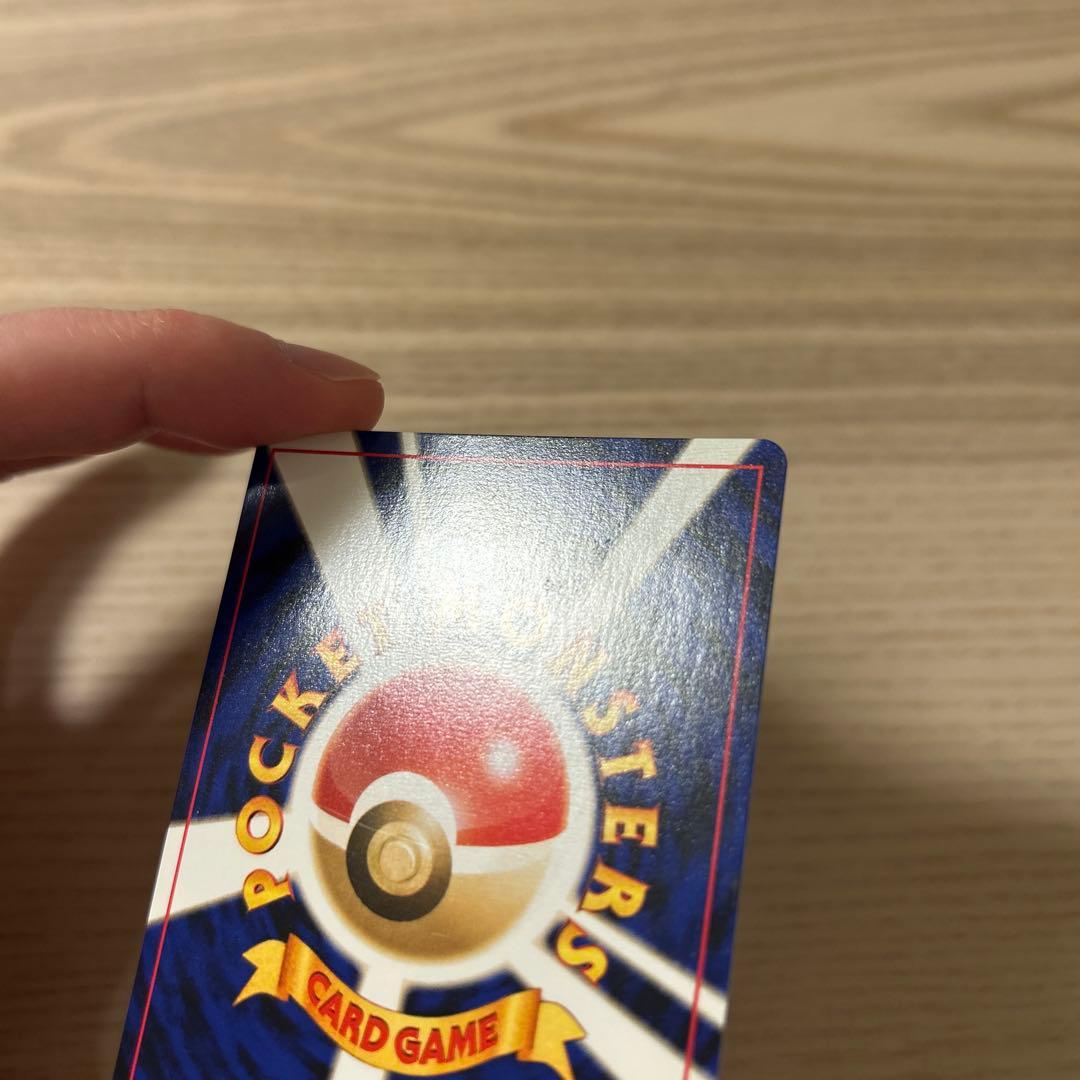 ポケモンカード 旧裏 わるいライチュウ neo 遺跡をこえて…