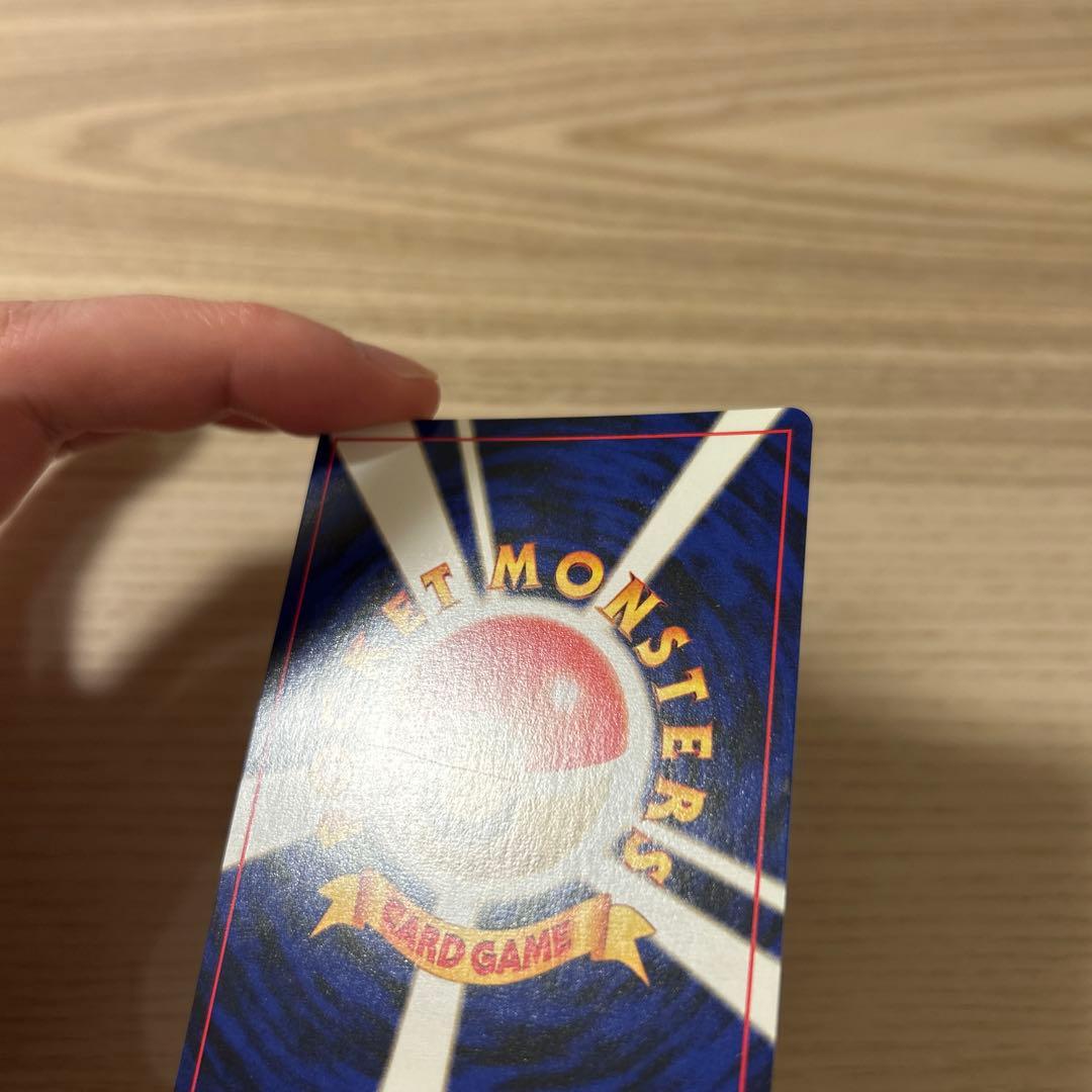 ポケモンカード 旧裏 わるいライチュウ neo 遺跡をこえて…