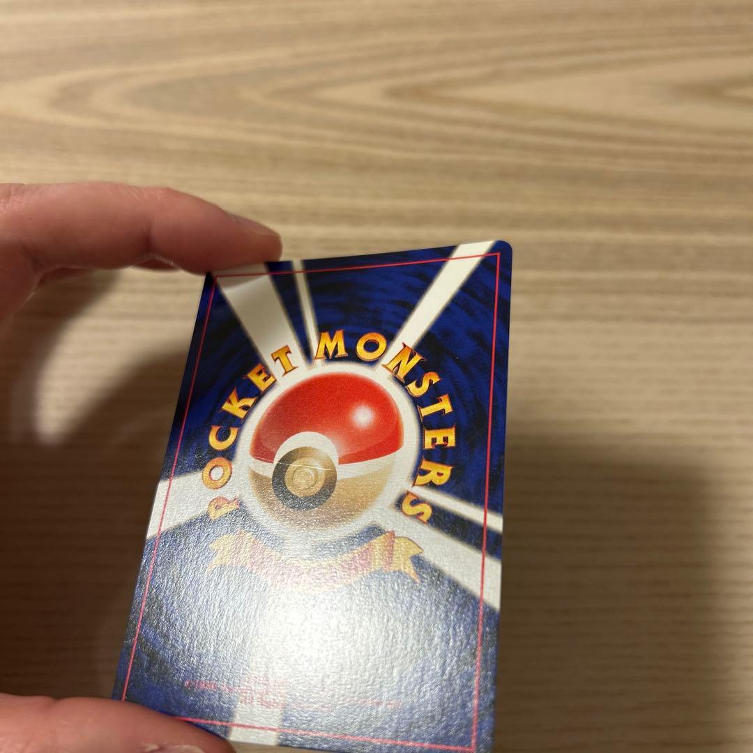 ポケモンカード 旧裏 わるいライチュウ neo 遺跡をこえて…