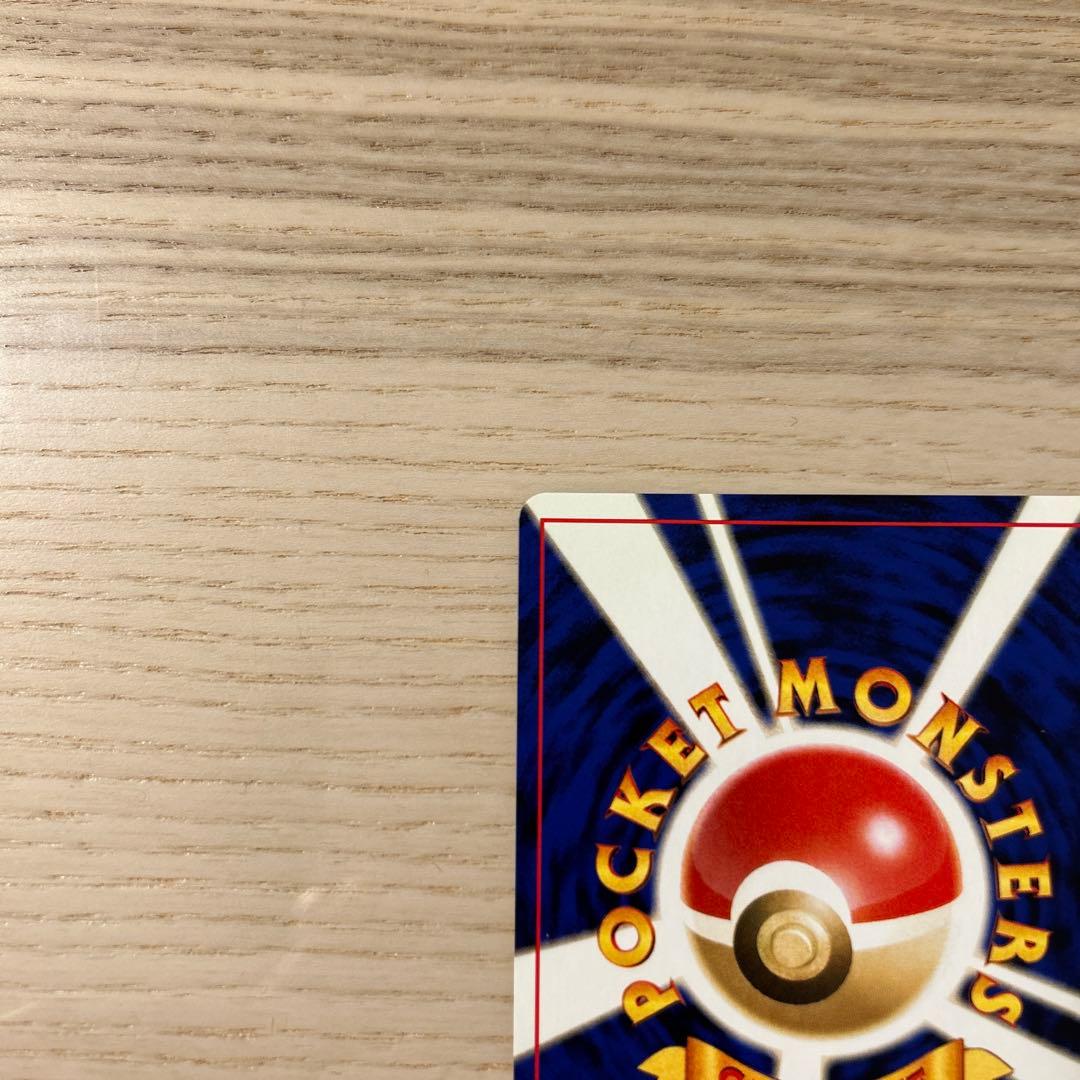 ポケモンカード 旧裏 わるいライチュウ neo 遺跡をこえて…