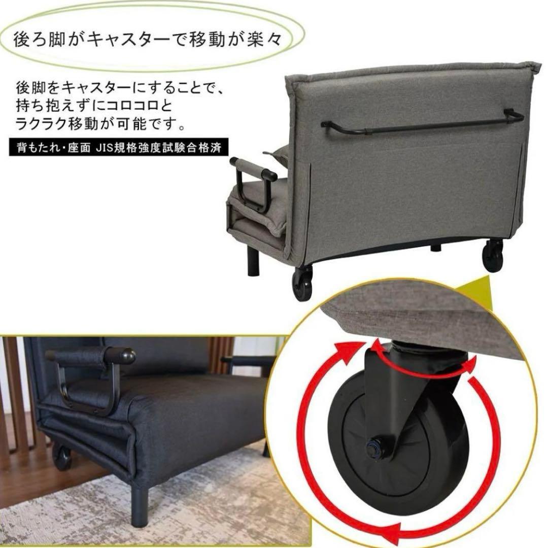 藤井家具　ビータアクティブ　ソファベッド　レッド　赤　キャスター付