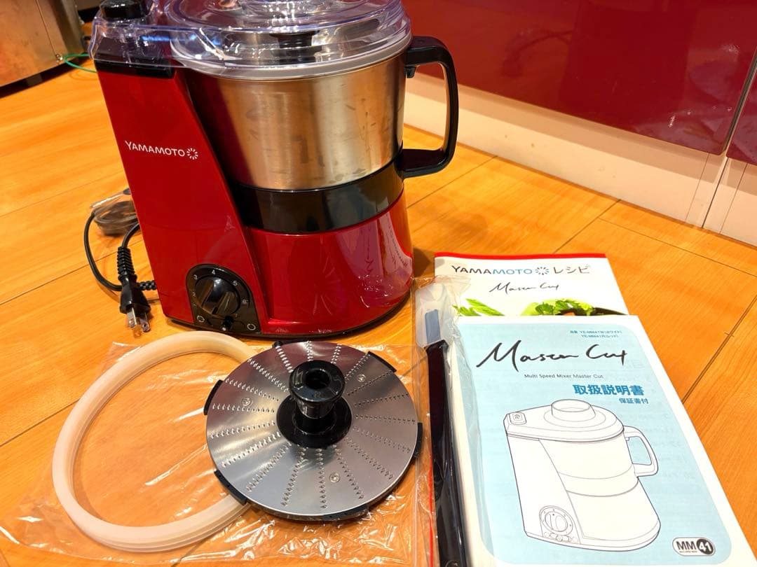 YAMAMOTO　マルチフードプロセッサー マスターカット (YE-MM41)