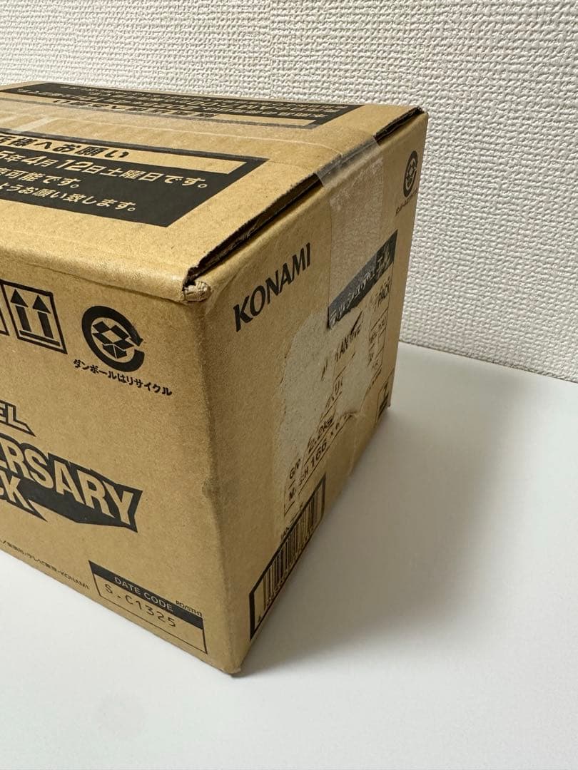 【カートン未開封】ラッシュデュエル 5th ANNIVERSARY PACK