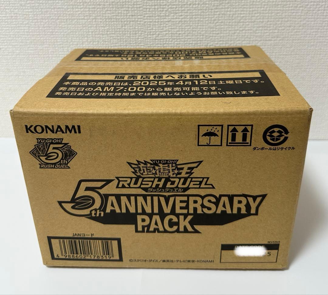 【カートン未開封】ラッシュデュエル 5th ANNIVERSARY PACK