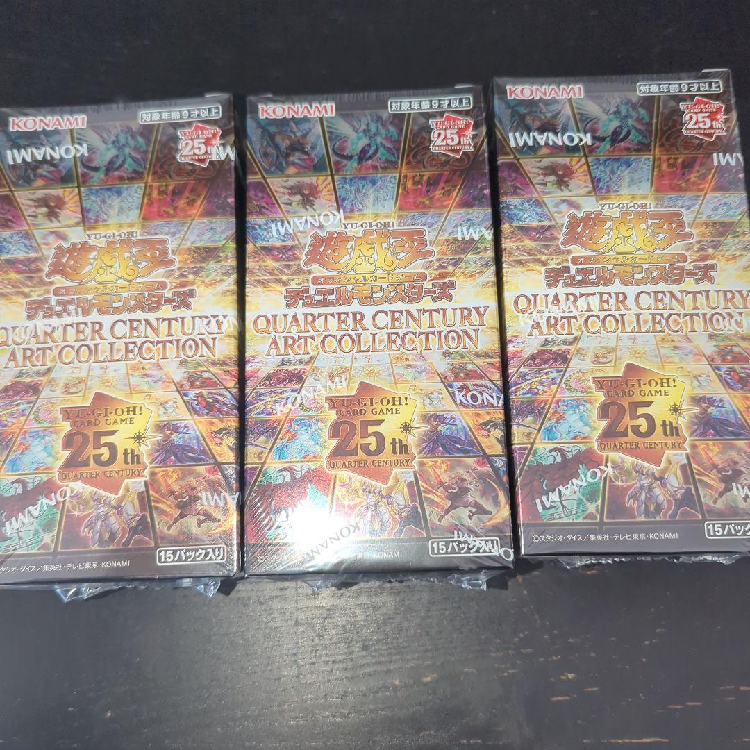 遊戯王　クォーターセンチュリーアートコレクション　シュリンク付き　3ボックス