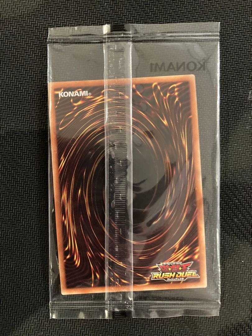 未開封　超撃龍ドラギアスターF スペシャルレッド　Special red