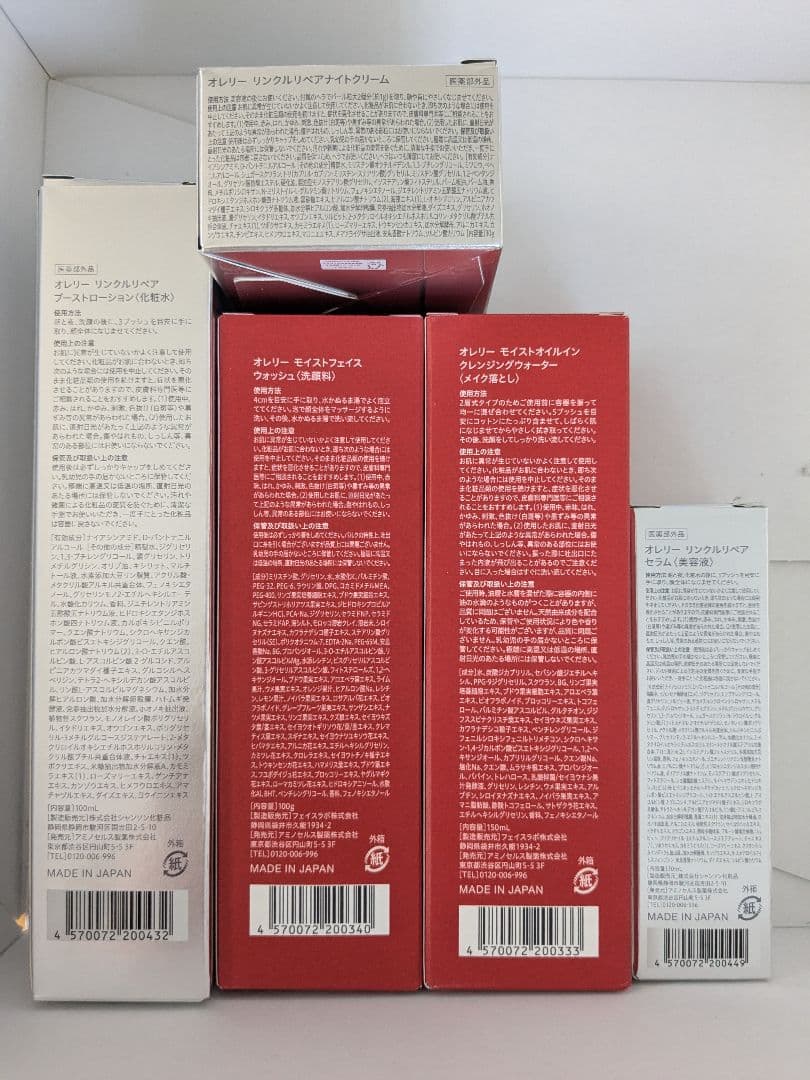 オレリー プレミアムエイジング集中ケアコース5点セット