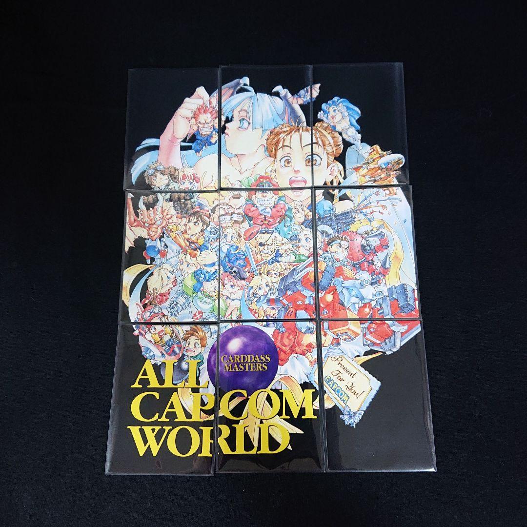 オールカプコンワールド カードダスマスターズ カードダス ストリートファイター
