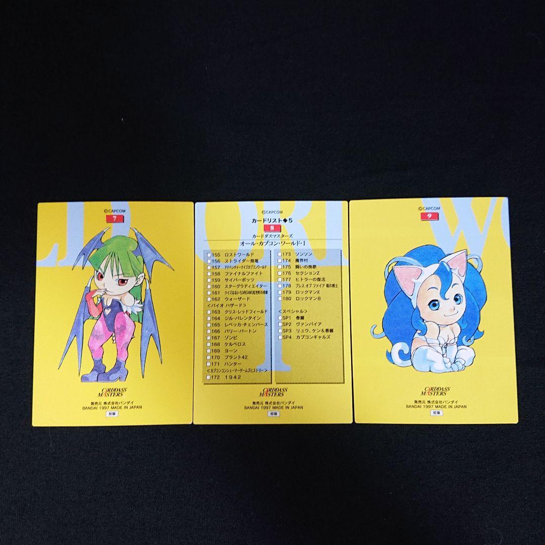 オールカプコンワールド カードダスマスターズ カードダス ストリートファイター