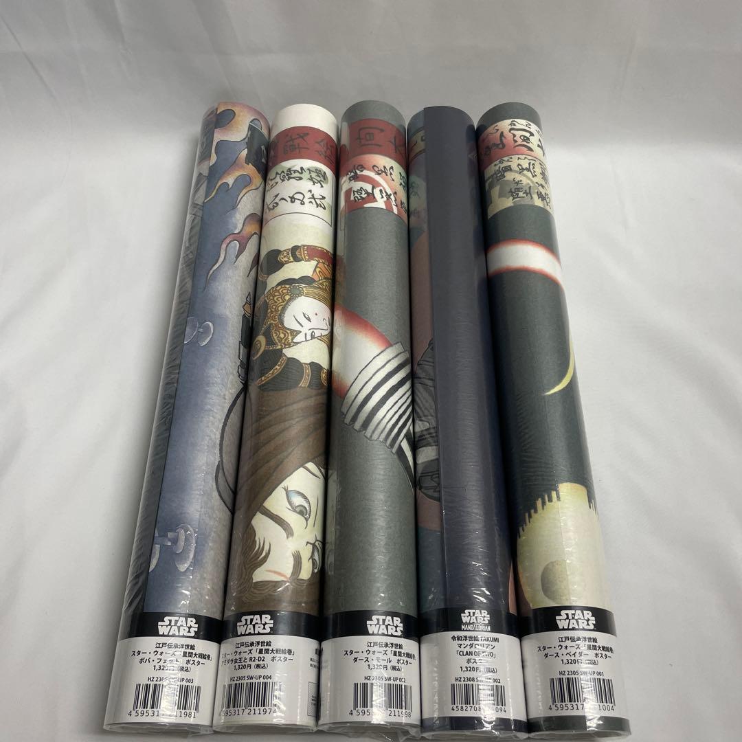 スターウォーズ 浮世絵 ポスター 5種セット