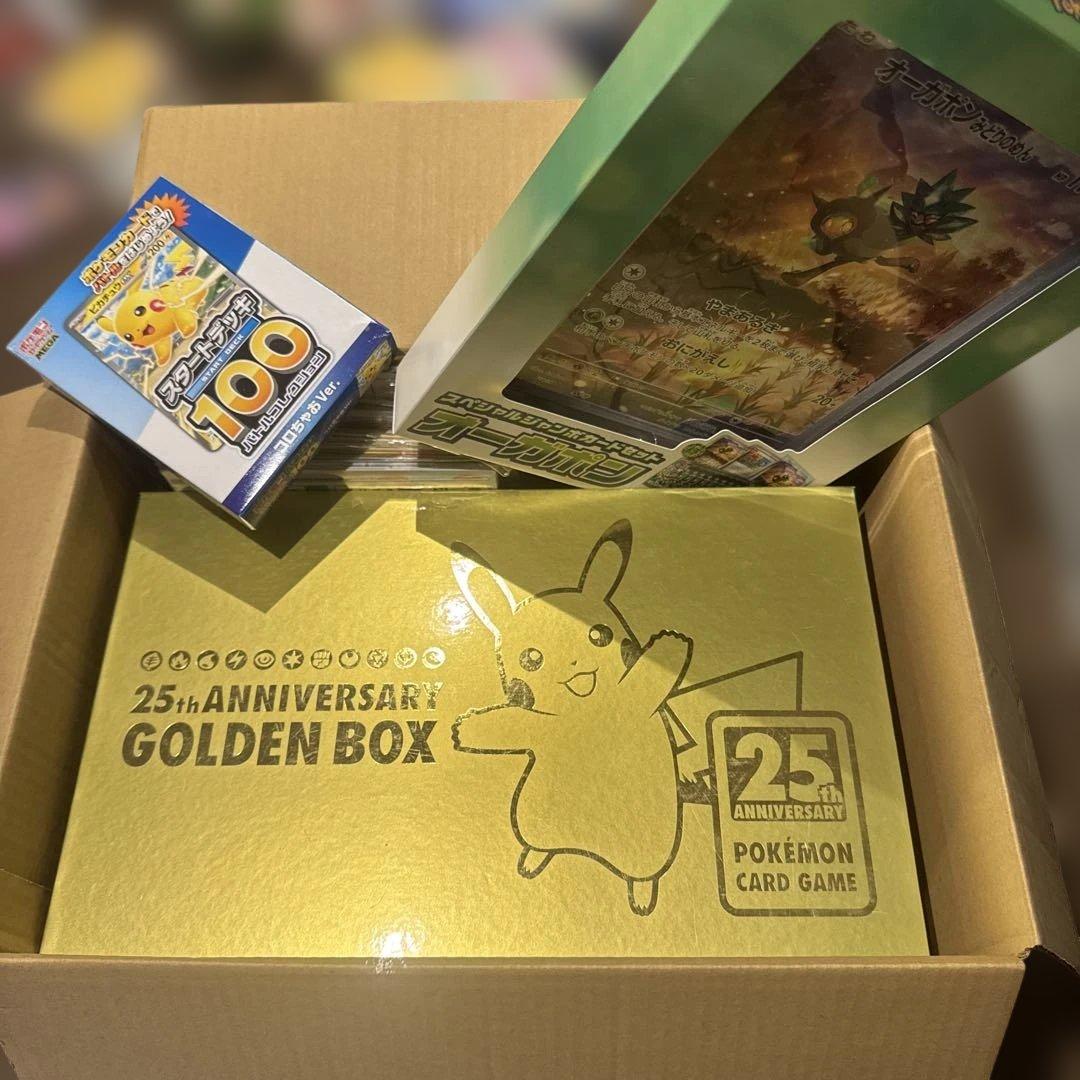 り*ご様 【引退品】25th Anniversary Golden Box ポケ