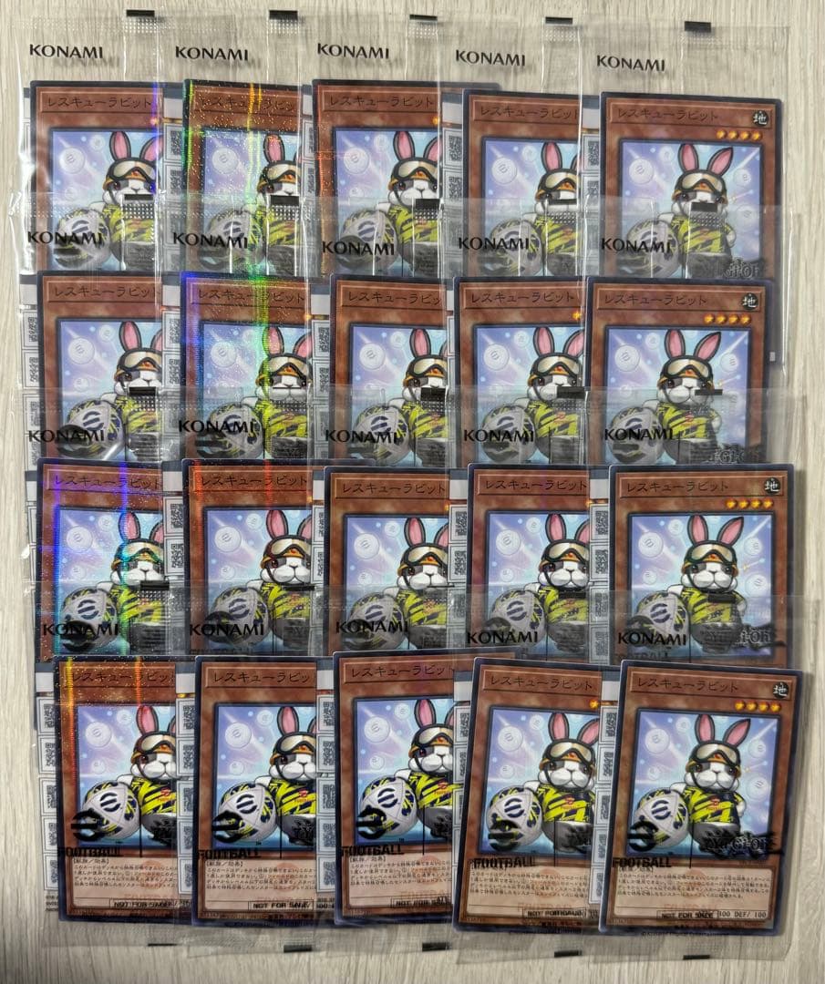 【新品未開封】遊戯王 ネイマール コラボ プロポーションパック 20パックセット