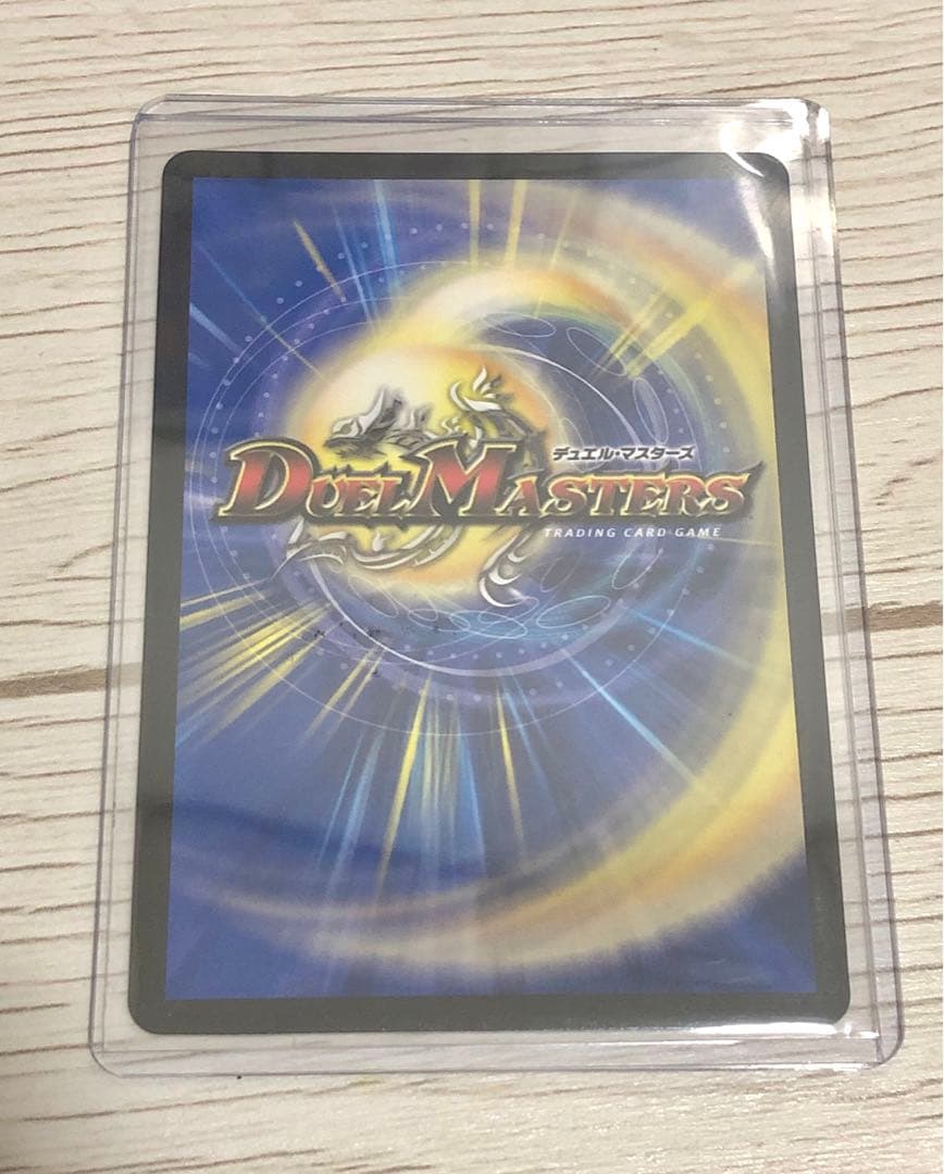 剣轟の団長　ドギラゴン王道　シークレット　デュエマ