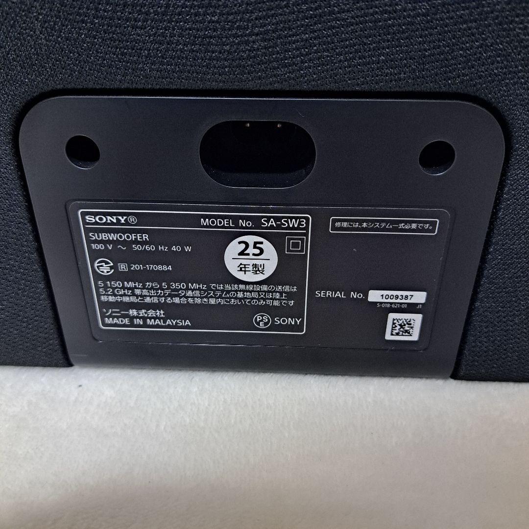 【極美品】SONY ワイヤレスサブウーファー SA-SW3