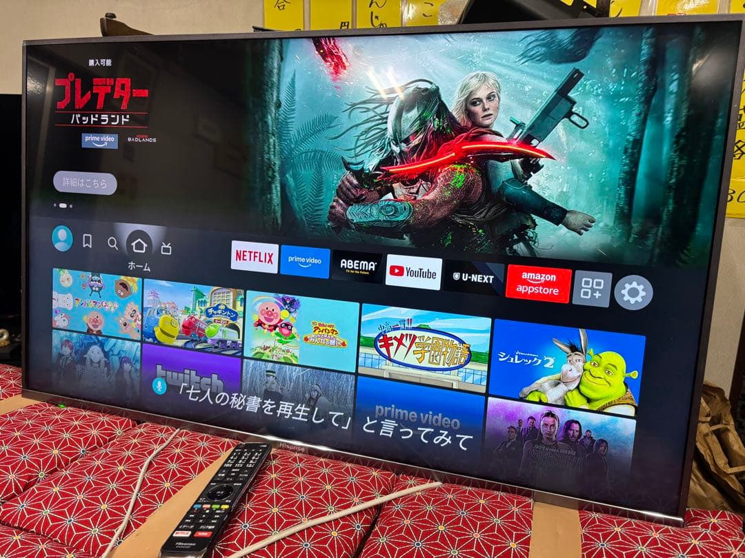 ハイセンス 43V型 4K液晶テレビ 43A6800 スマートテレビ 動画アプリ
