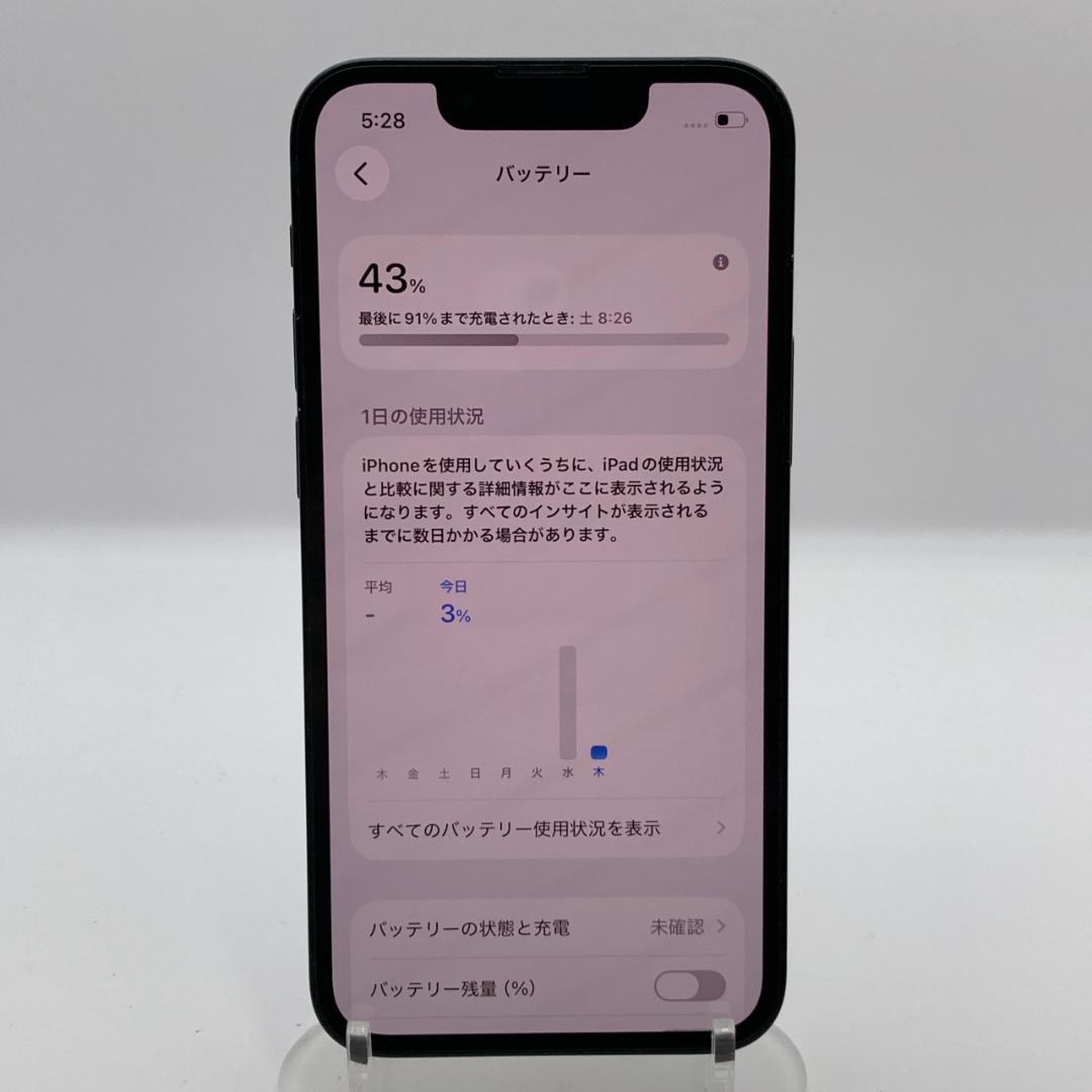 【美品】iPhone13mini 128GB SIMフリー 新品バッテリー