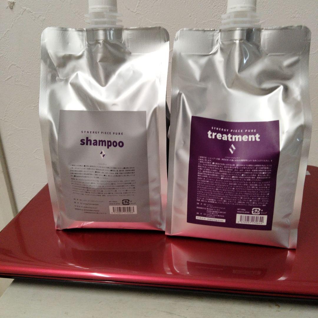 ふみとらみ@翌日発送はコメントください　ピュアシャンプートリートメント