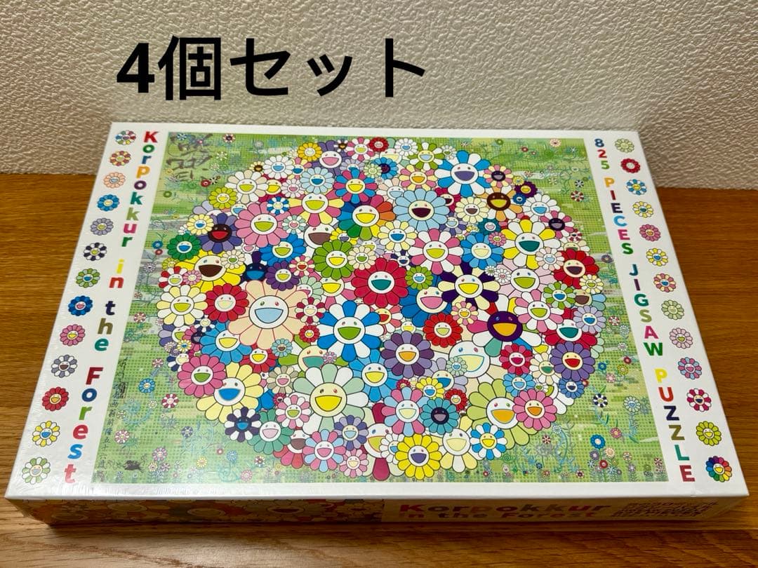 村上隆 zingaro パズル 森のコロポックル4個セット