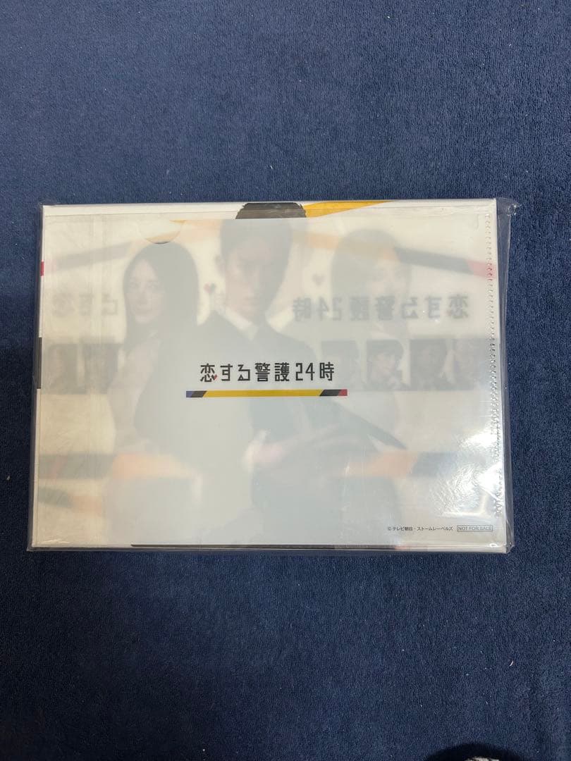 恋する警護24時 DVD-BOX〈4枚組〉