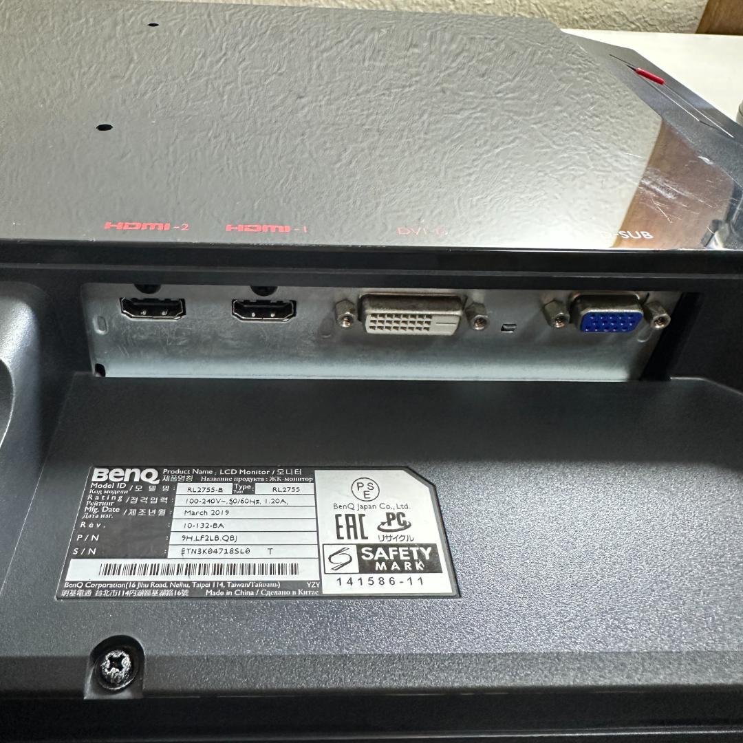 BenQ RL2755 27型 ゲーミングモニター