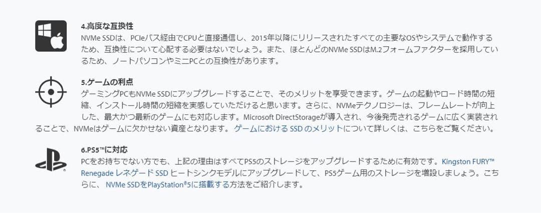 爆速15倍速 Nvme M.2 SSD DELL 3010 i5 16g