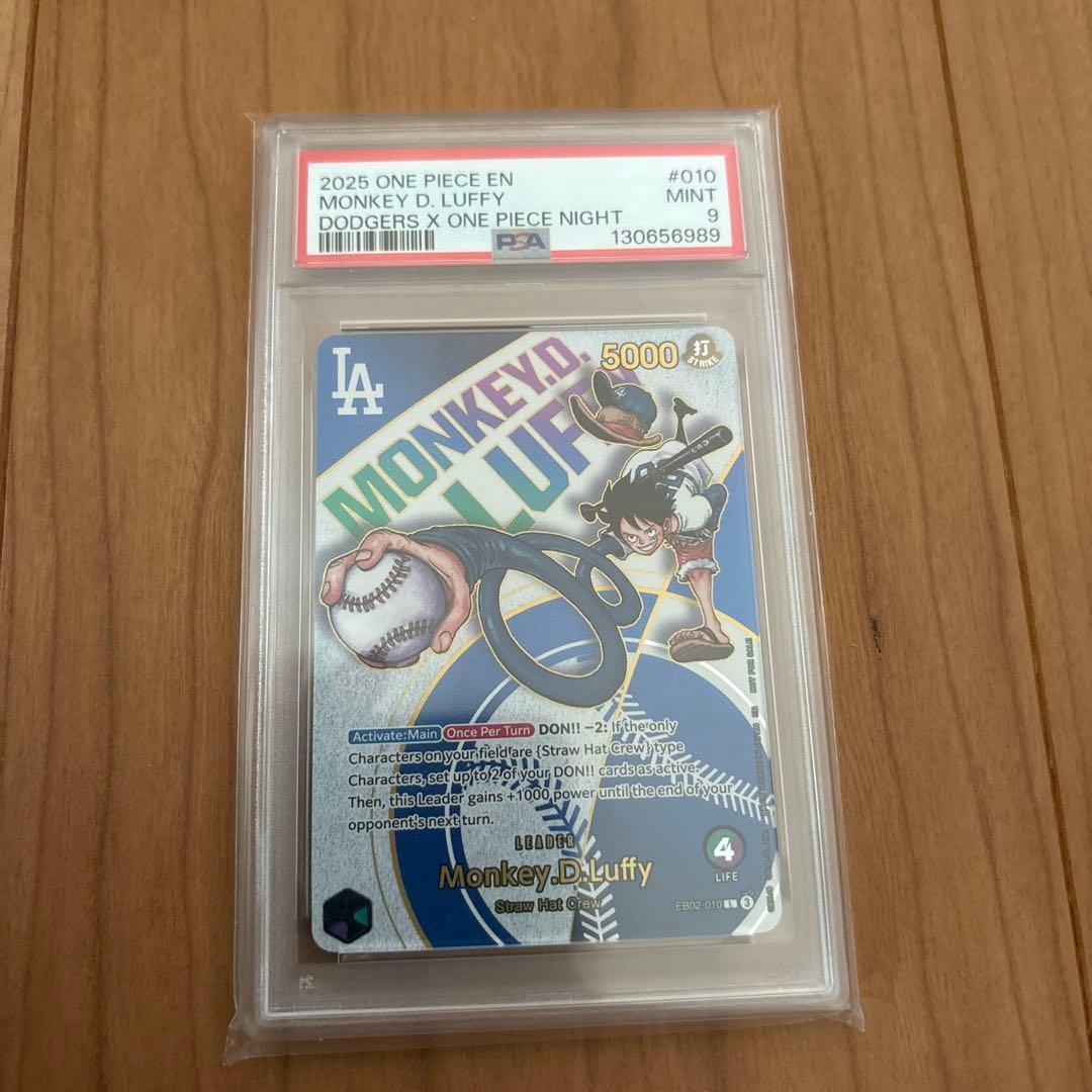 PSA9 ドジャース ONE PIECE EN モンキー・D・ルフィ