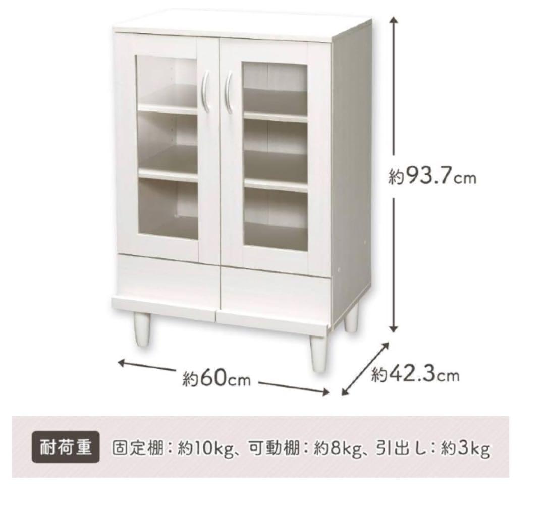 食器棚 一人暮らし ミニ スリム 木目調 引出し付き 可動棚幅60×奥行42.3