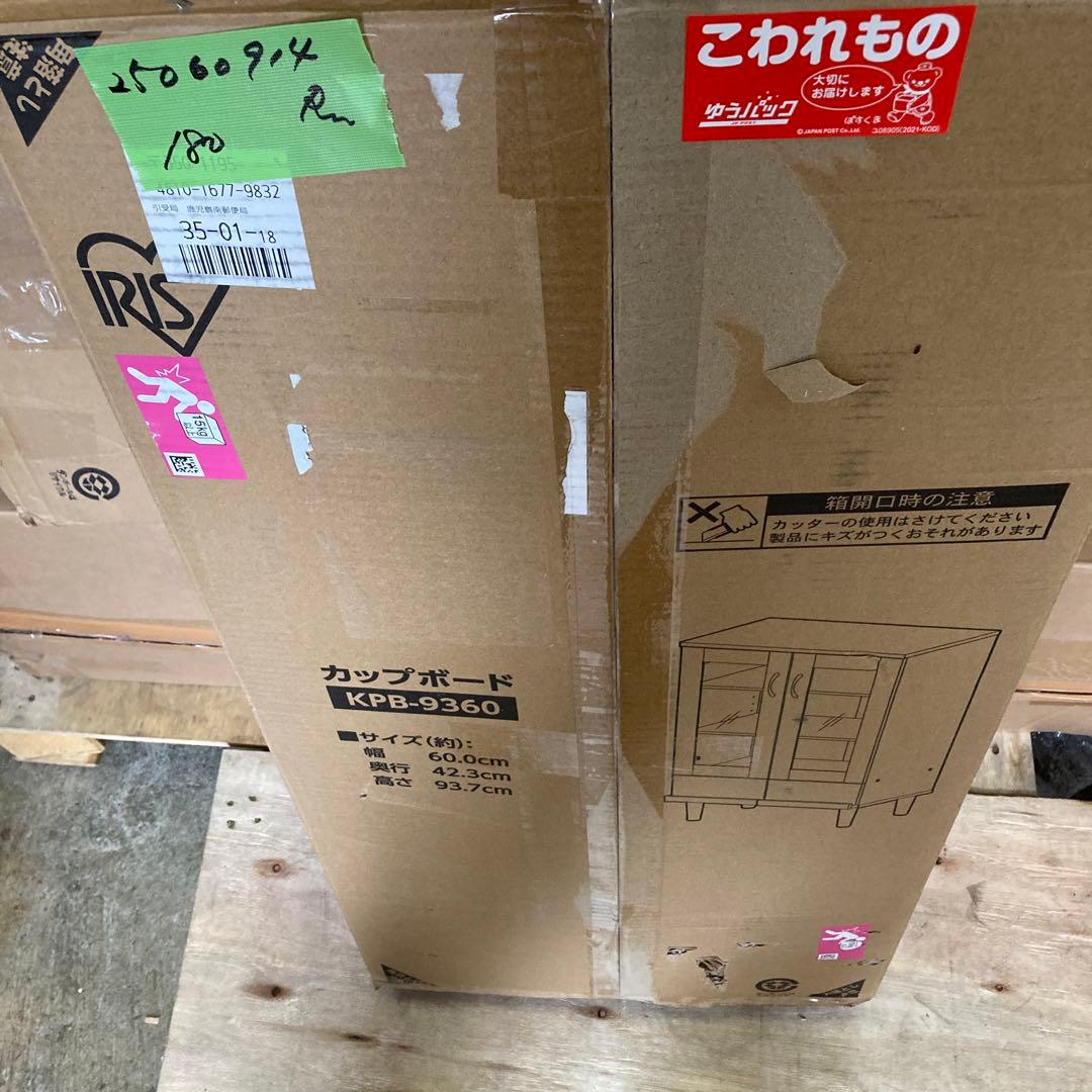 食器棚 一人暮らし ミニ スリム 木目調 引出し付き 可動棚幅60×奥行42.3